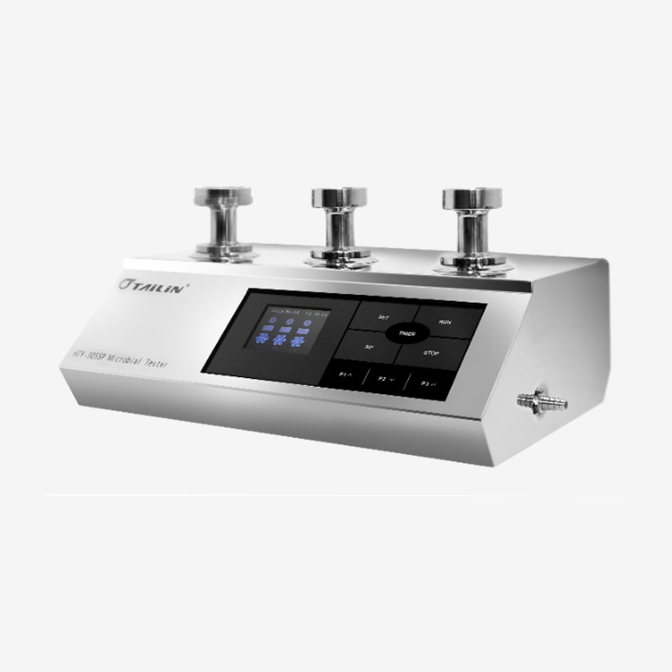 微生物检验仪HTY-305SP