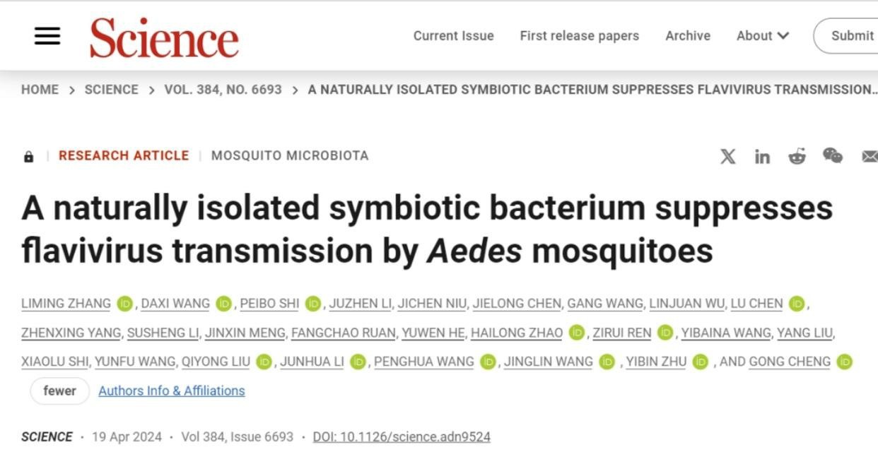 2024年度“中国生命科学十大进展”公布，华大两项研究入选